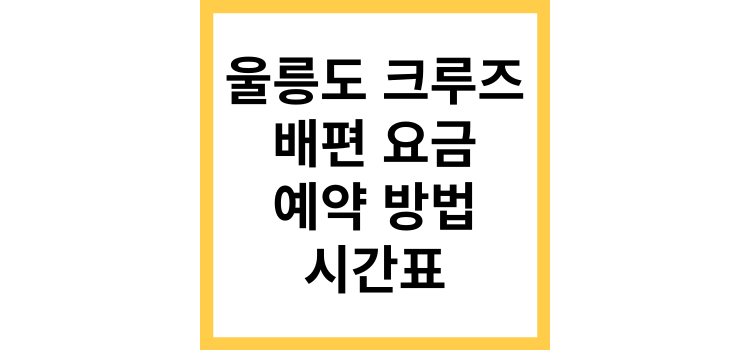 섬네일