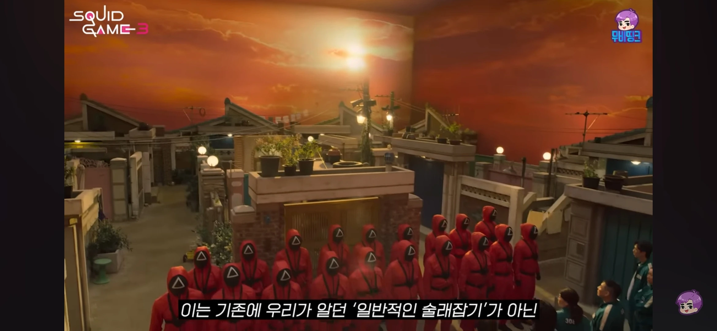 새로운 게임 '순례잡기' 등장