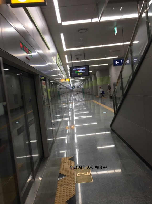 동탄역에서 동대구역까지 Srt 후기