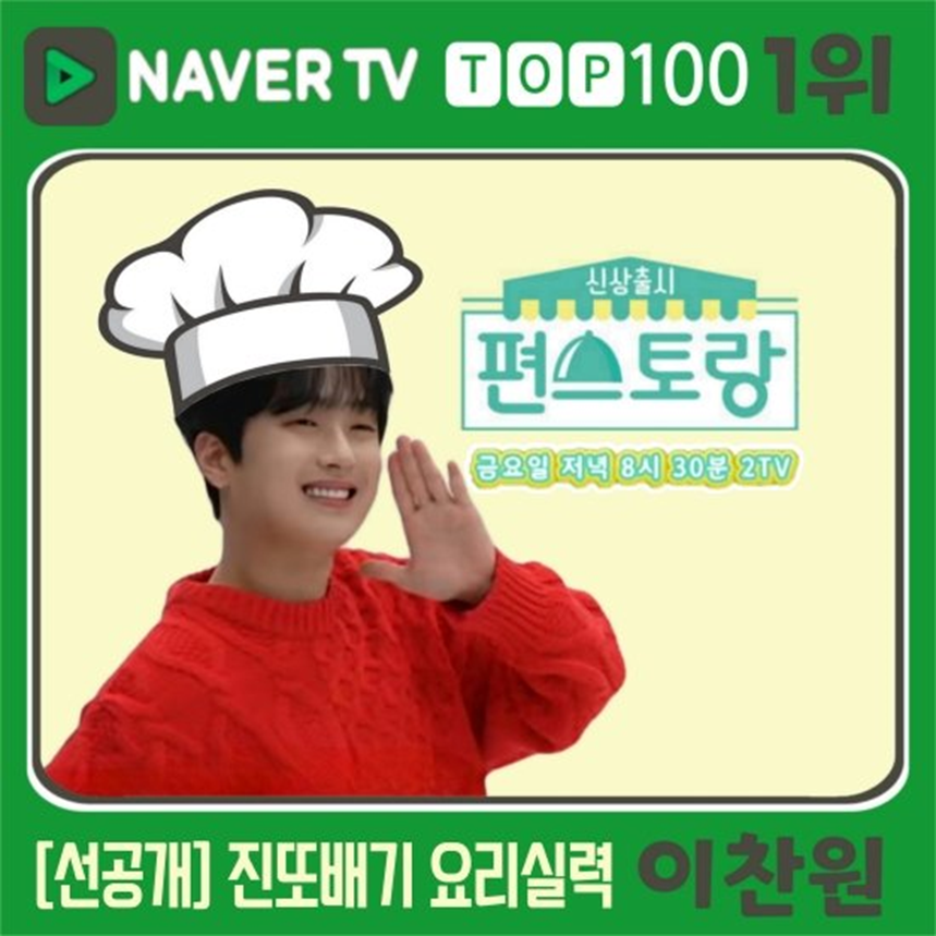 최근 mc계 새얼굴로 섭외 1순위라는 연예대상 수상자 | 인스티즈