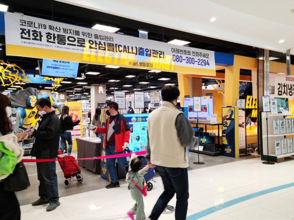 크리스마스 실내 데이트 영등포 타임스퀘어 서울 14