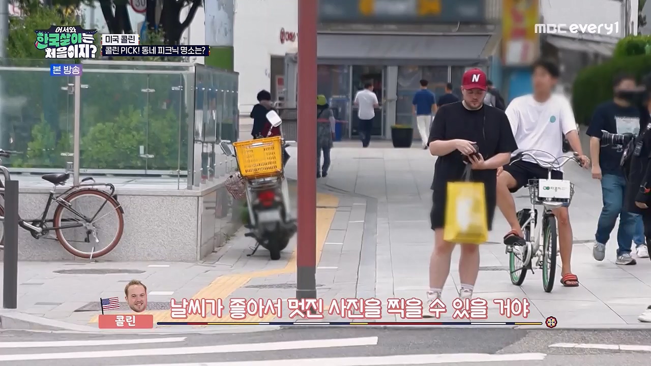 어서와 한국살이는 처음이지.E18.230919p-NEXT.mp4_20230922_203800.576.jpg