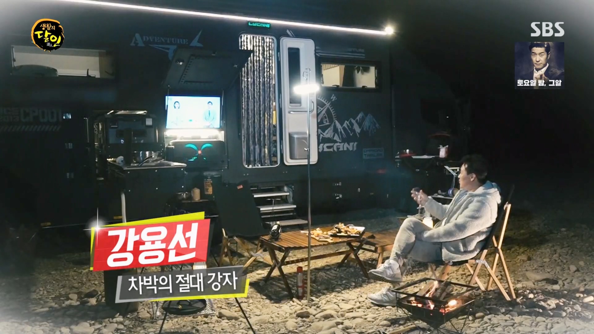 생활의 달인.E884.230417p.H264-F1RST.mp4_20230418_195711.612.jpg