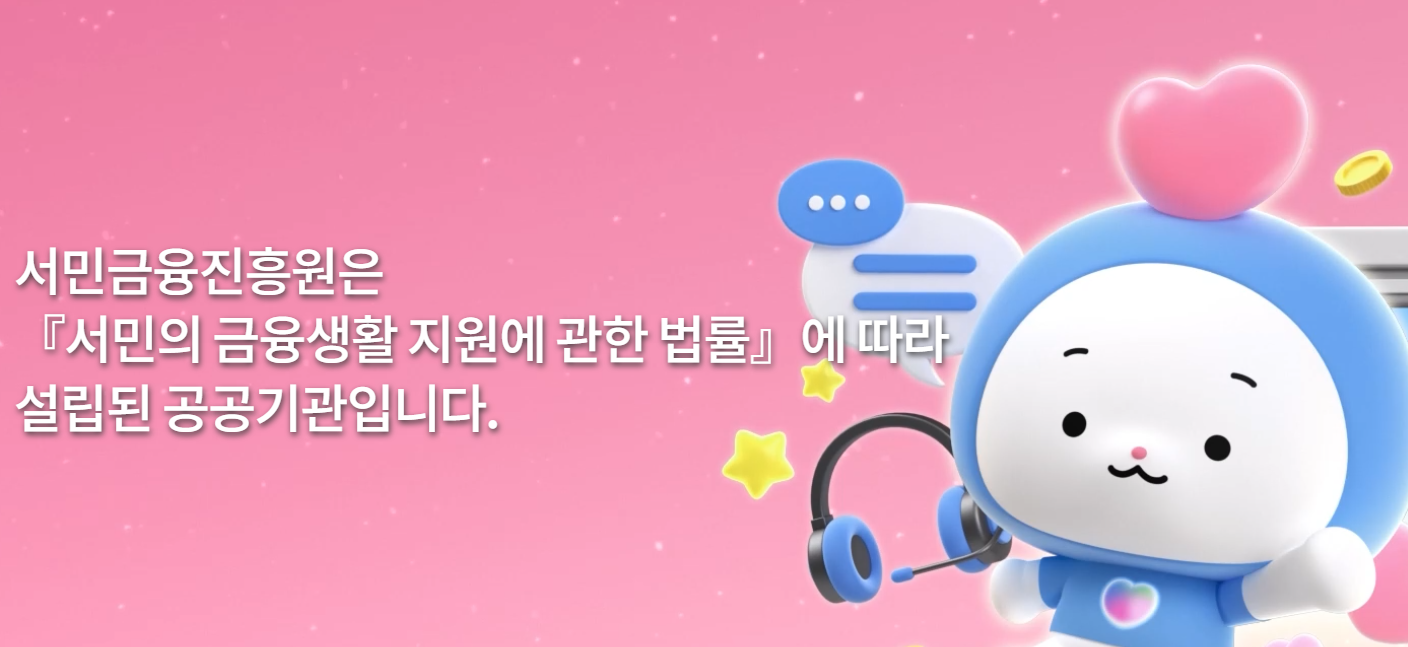 청년도약계좌