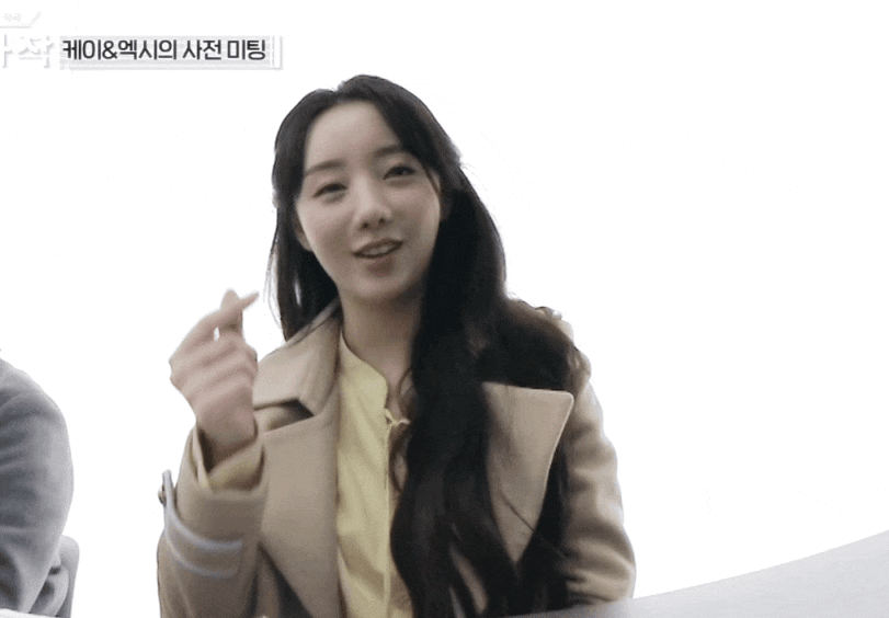  [러블리즈 케이] 아작아작 1화 움짤 with 우주소녀 엑시