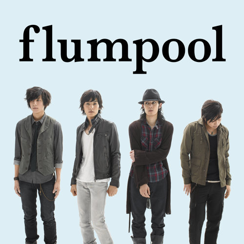  플럼풀 오버더레인 히카리노하시 flumpool Over the rain ~ひかりの橋~ 일드라마 블러디먼데이OST 일본노래 jPOP 추천 가사/해석