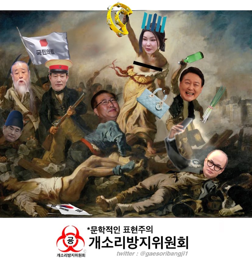 gaesoribangji1-1842234301863301619-0.jpg