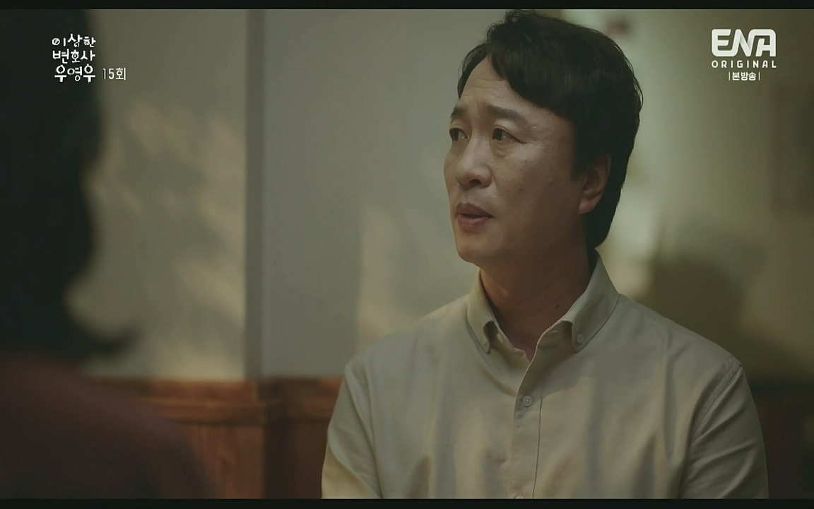 이상한 변호사 우영우.E15.220818p-Glory.mp4_20220822_134346.140.jpg