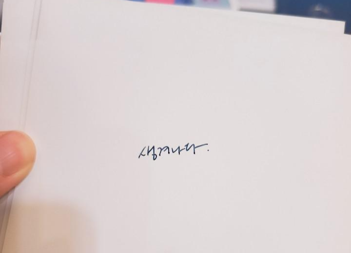  마음을 쓰다 : 생겨나다