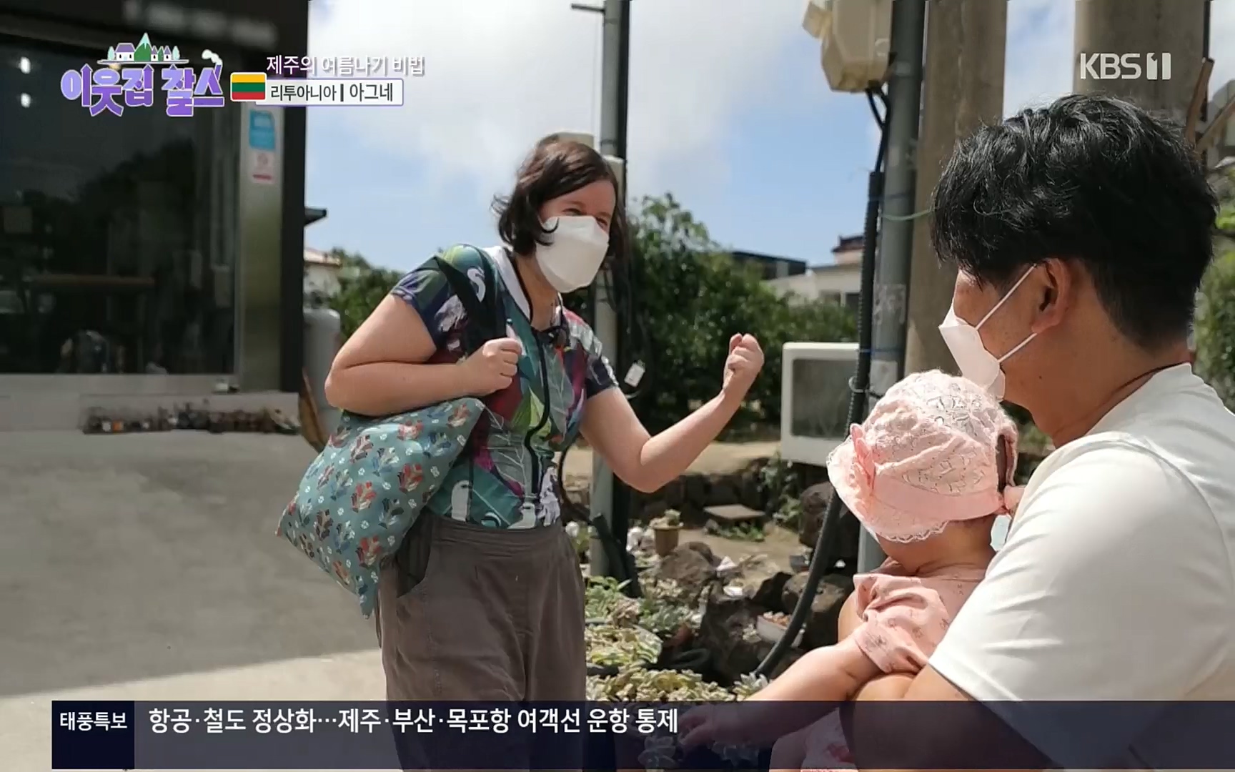 이웃집 찰스.E353.220906p.H264-F1RST.mp4_20220907_211706.607.jpg