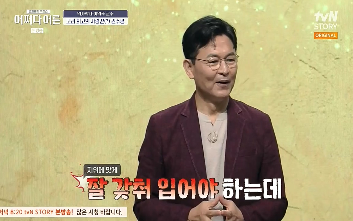 어쩌다 어른.E08.220729p-NEXT.mp4_20220916_204304.477.jpg