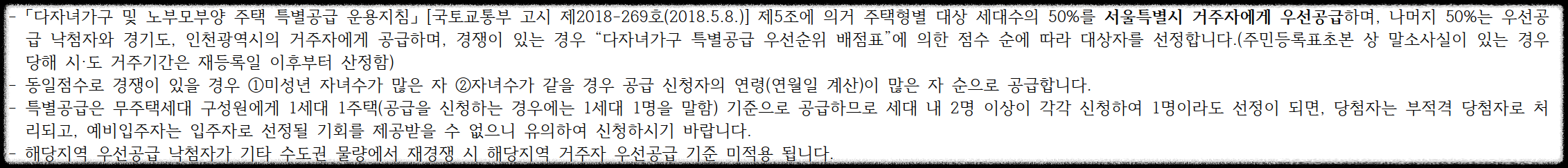 구의역 롯데캐슬 이스트폴(자양1구역) 일반분양 청약 정보 (일정&#44; 분양가&#44; 입지분석)