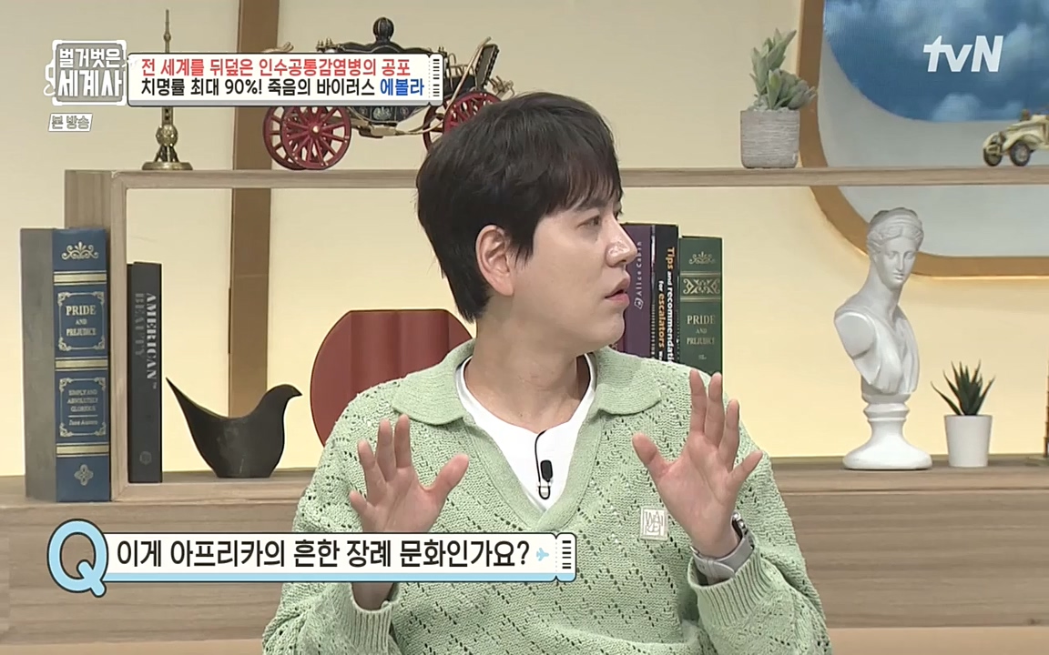 벌거벗은 세계사.E59.220810p-NEXT.mp4_20220810_212414.266.jpg