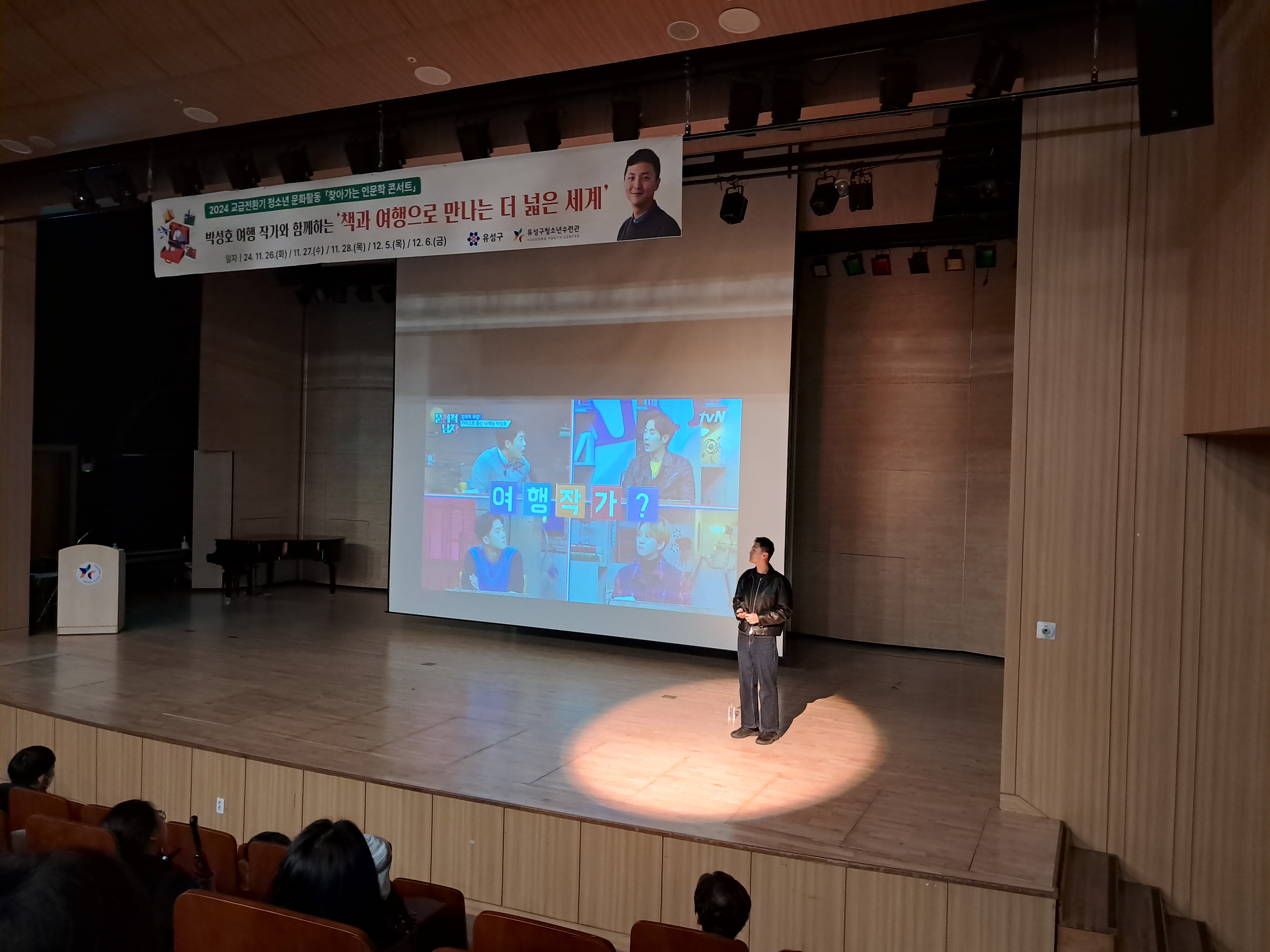 여행생각 이미지