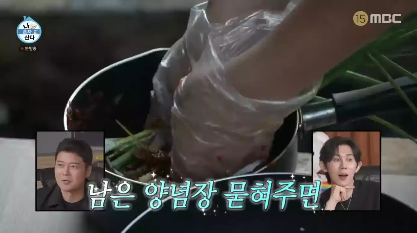 쪽파