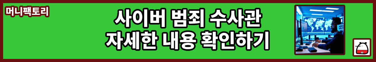 머니팩토리블로그