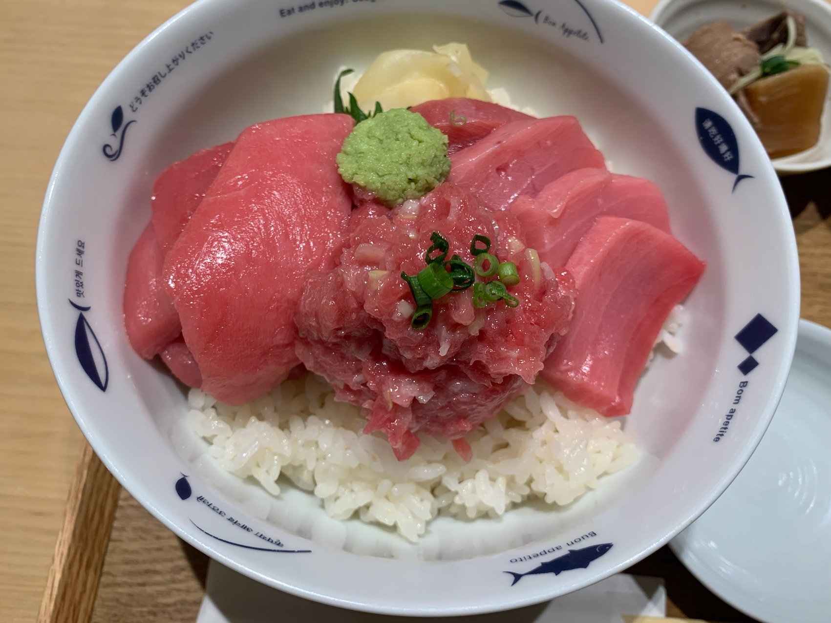 궁극의 해현 참치덮밥