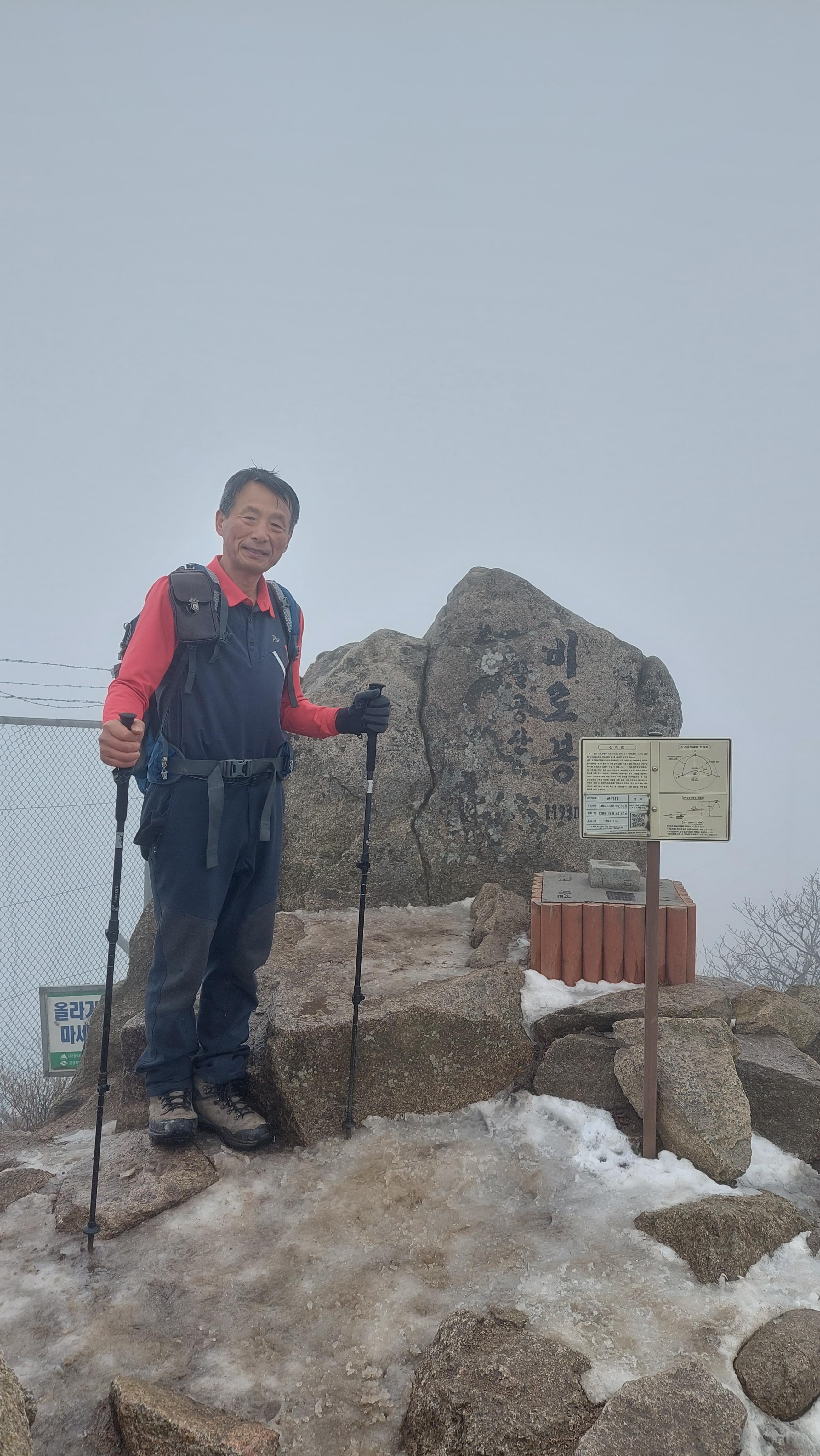 팔공산 동화사 37