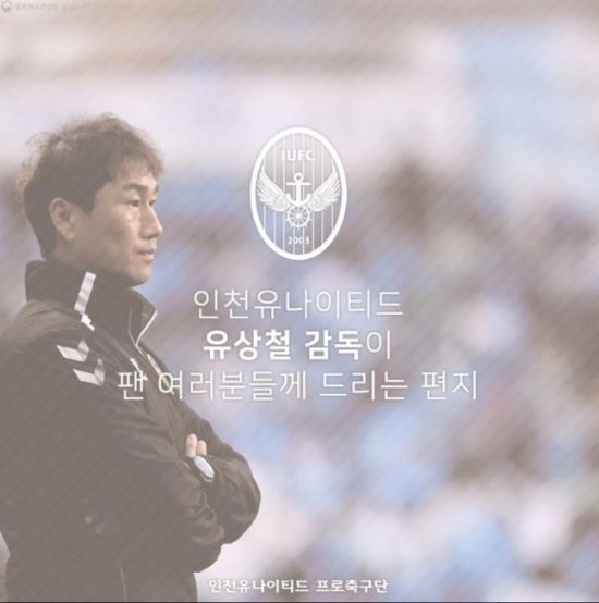  [샹크 정보] 유상철 감독 췌장암 4기 판정, 췌장암 초기에 발견은 힘든가? 췌장암 초기 증상
