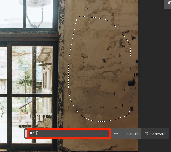 어도비 포토샵 cc에서 사진의 일부를 선택한 모습