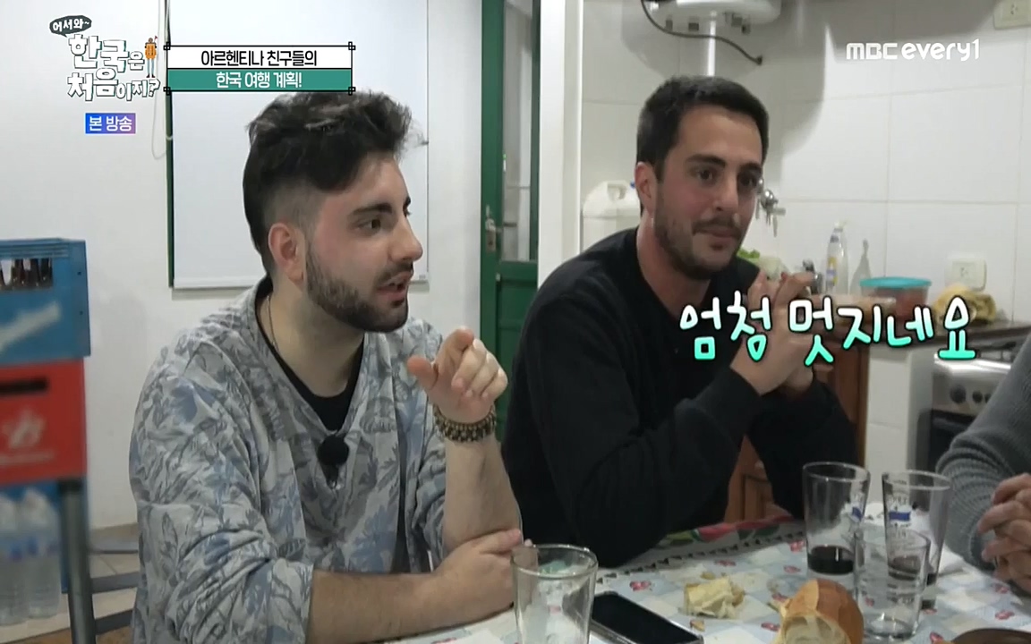 어서와 한국은 처음이지 시즌2.E227.220909p-NEXT.mp4_20220909_193951.466.jpg