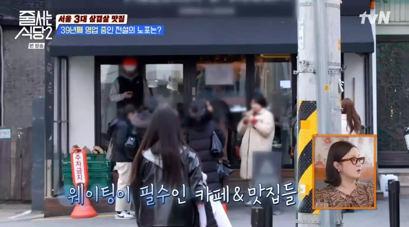 한남동에 즐비한 맛집들