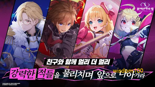 밀리언아레나 이미지