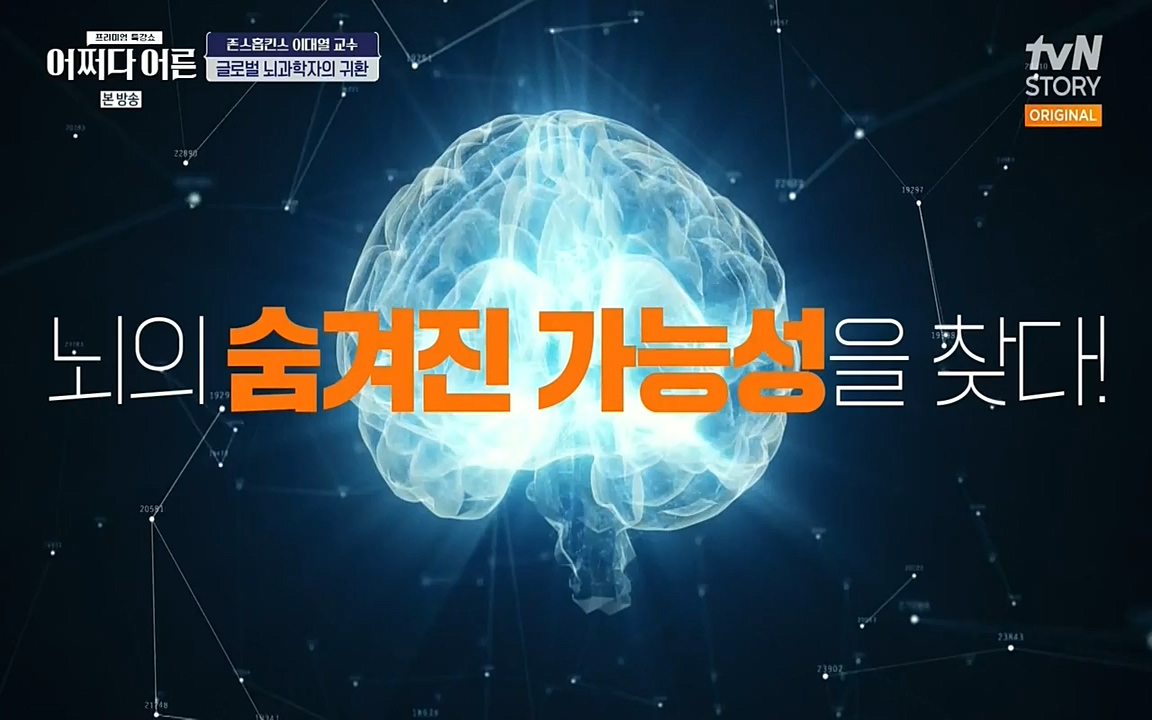 어쩌다 어른.E06.220715p-NEXT.mp4_20220912_142308.263.jpg