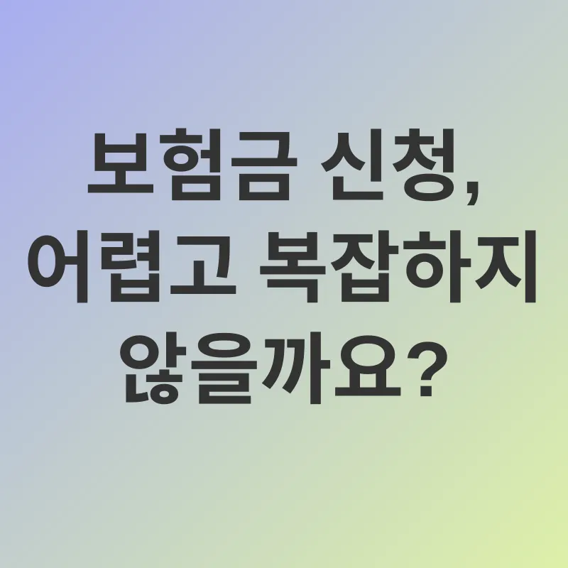 군복무보험_3