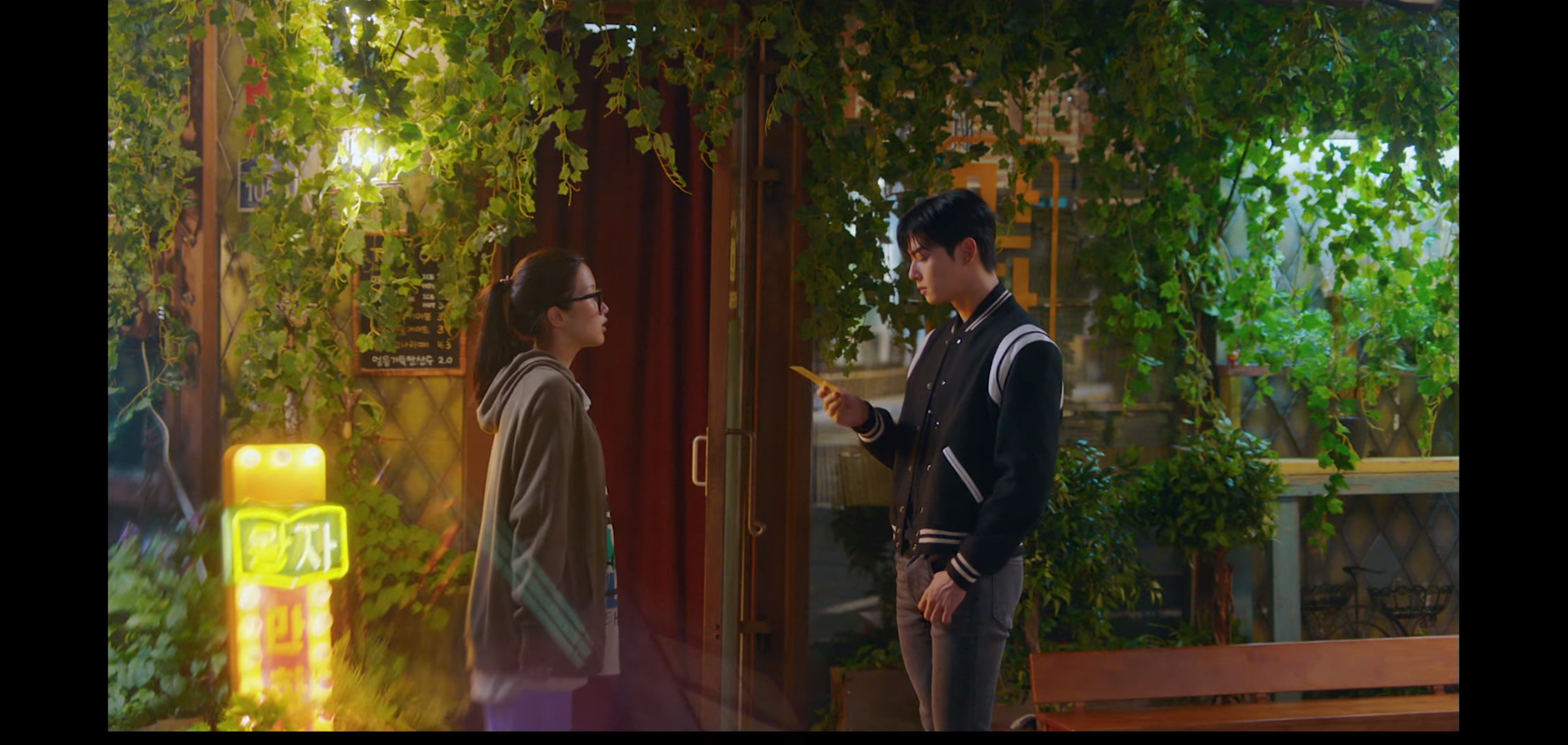 선물 받은 이수호