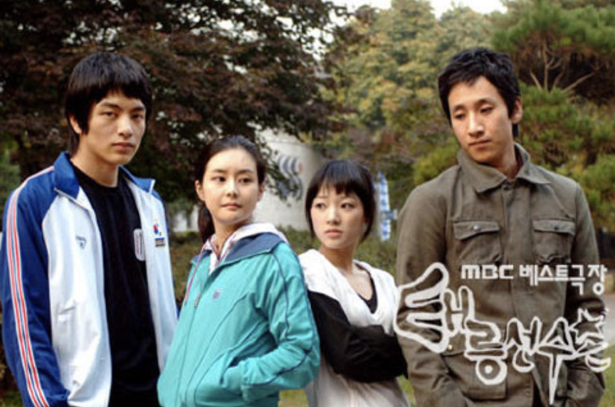  태릉선수촌 치열한 우리들의 이야기