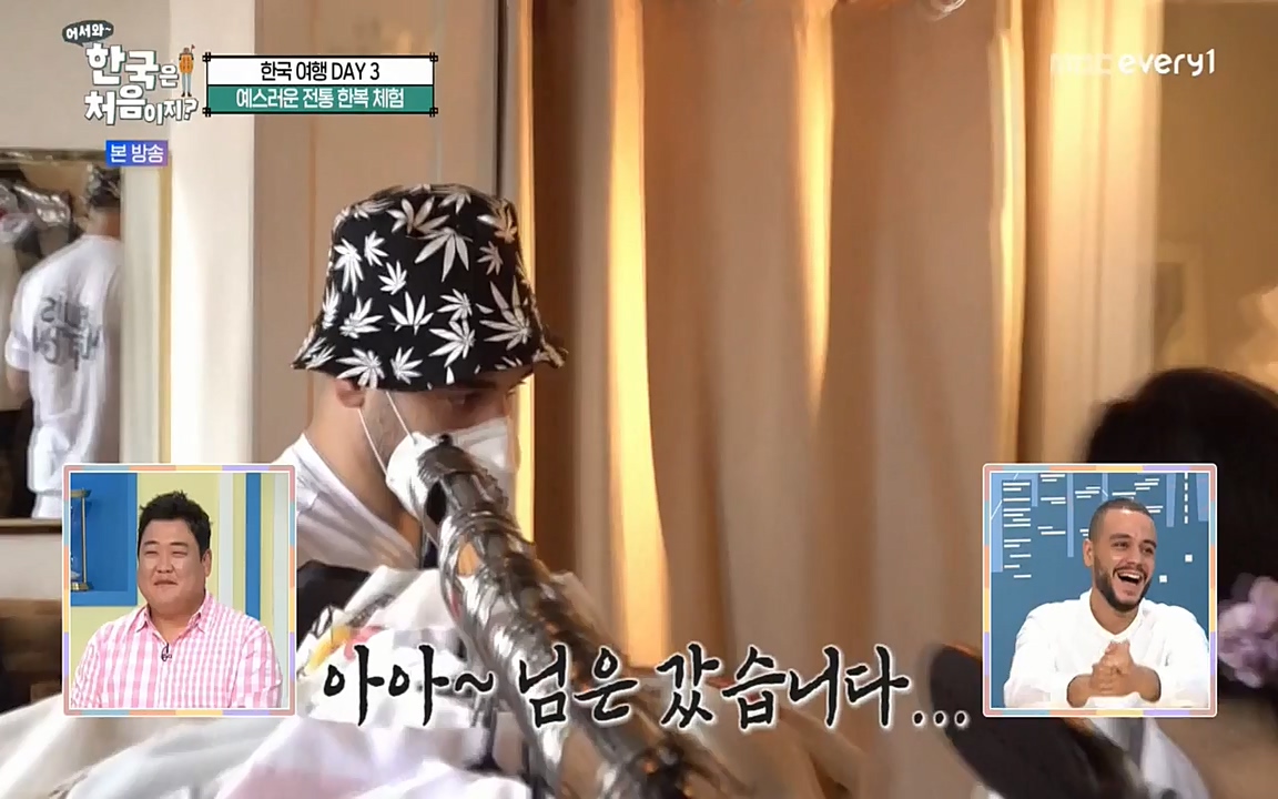 어서와 한국은 처음이지 시즌2.E225.220826p-NEXT.mp4_20220826_171823.618.jpg