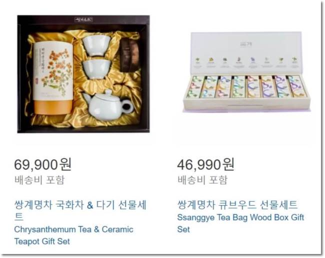 코스트코 1월 셋째주 5