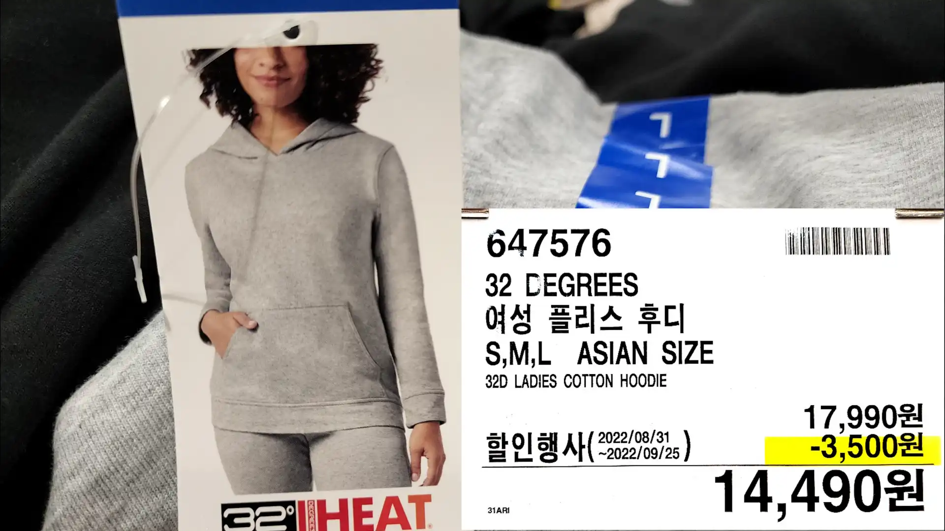 32 DEGREES
여성 플리스 후디
S,M,L ASIAN SIZE
32D LADIES COTTON HOODIE
14,490원