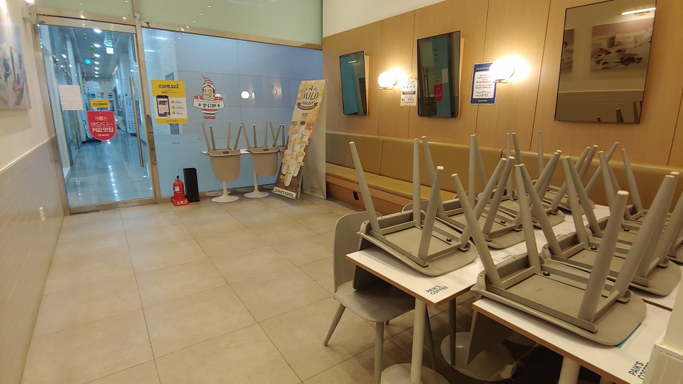 제3차 재난지원금 문자 미수령시 신청방법(경비처리방법) 2