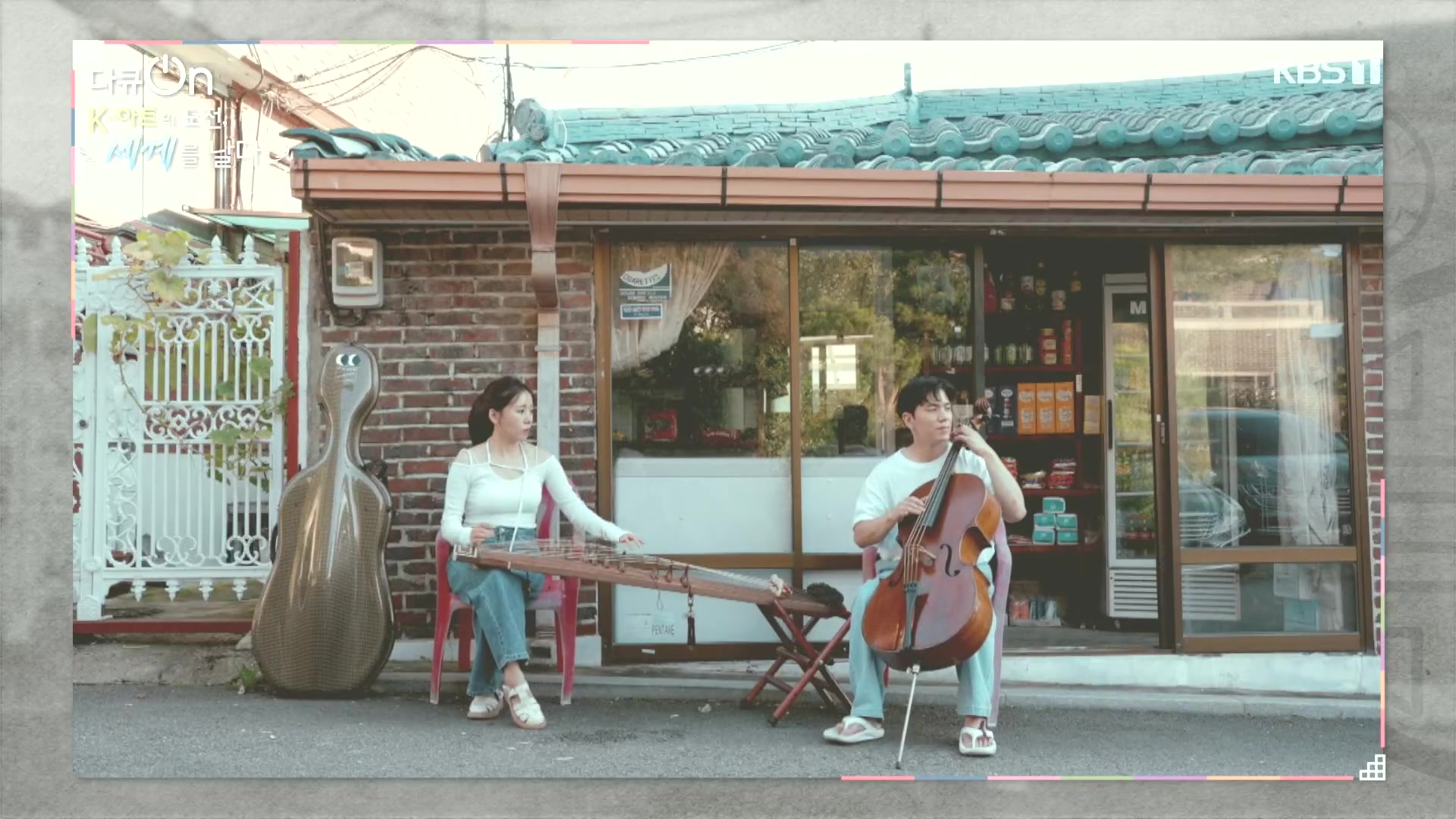 다큐 On.E217.231015p.H264-F1RST.mp4_20231016_195342.613.jpg