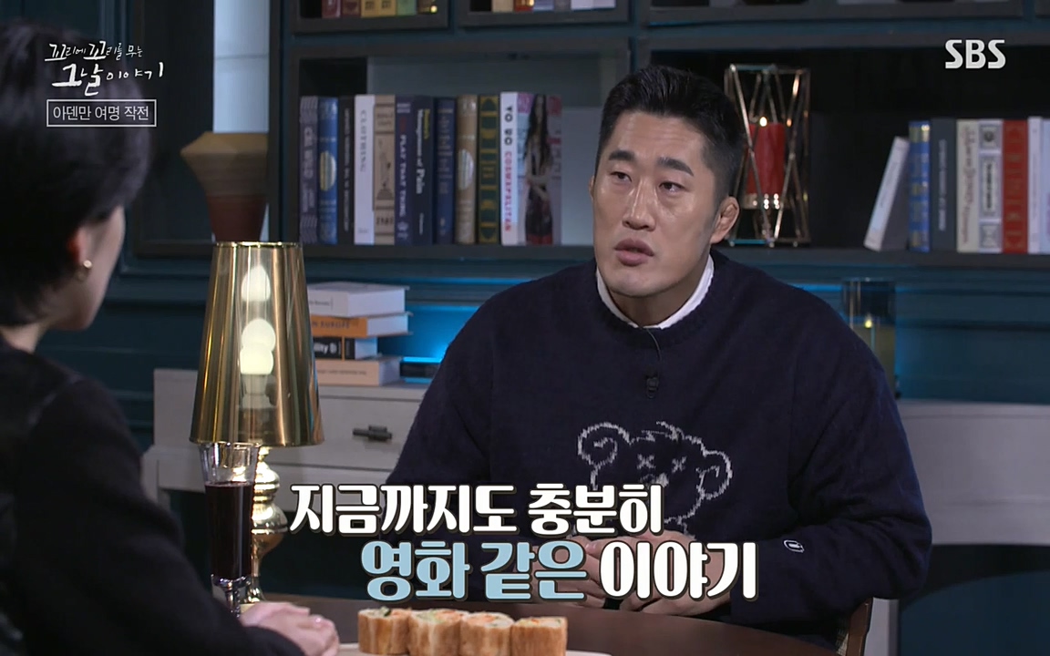 꼬리에 꼬리를 무는 그날 이야기.E20.220318p-NEXT.mp4_20220319_182721.077.jpg