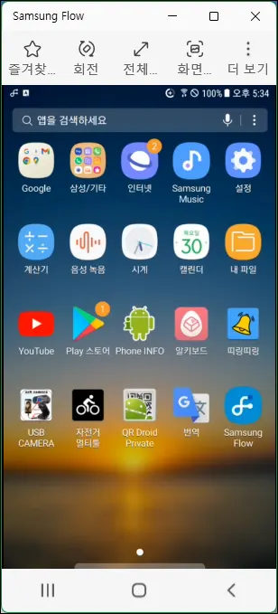 pc_samsung_flow_smart_view