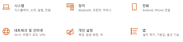 윈도우에서 프린터 용지방향 변경하는 3