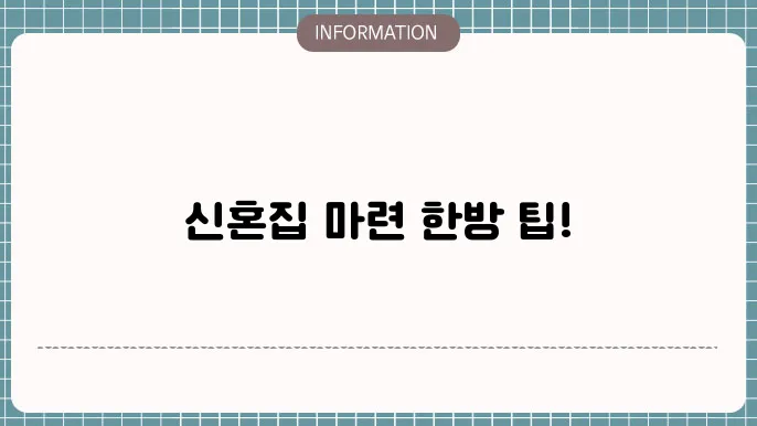 버팀목 신용 연장 프로그램 개요