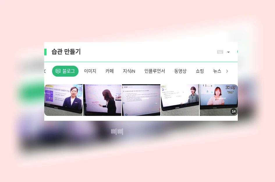 습관 만들기_1_subsection