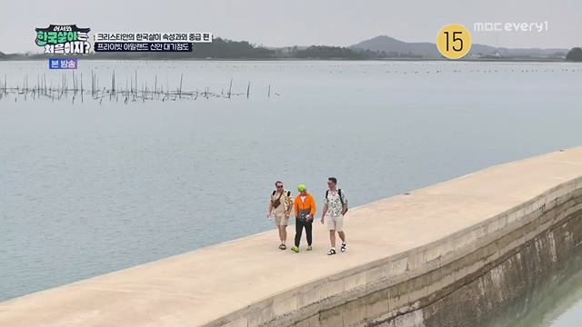어서와 한국살이는 처음이지.E09.230718p.H264-F1RST.mp4_20230718_212105.742.jpg