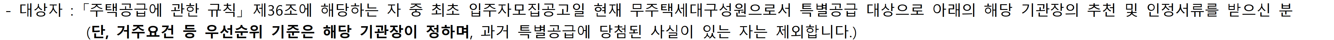 트리우스&#44; 베르몬트로 광명 (광명 뉴타운 2구역) 일반분양 청약 정보 (일정&#44; 분양가&#44; 입지분석)