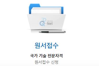 행정사 자격증 시험 안내