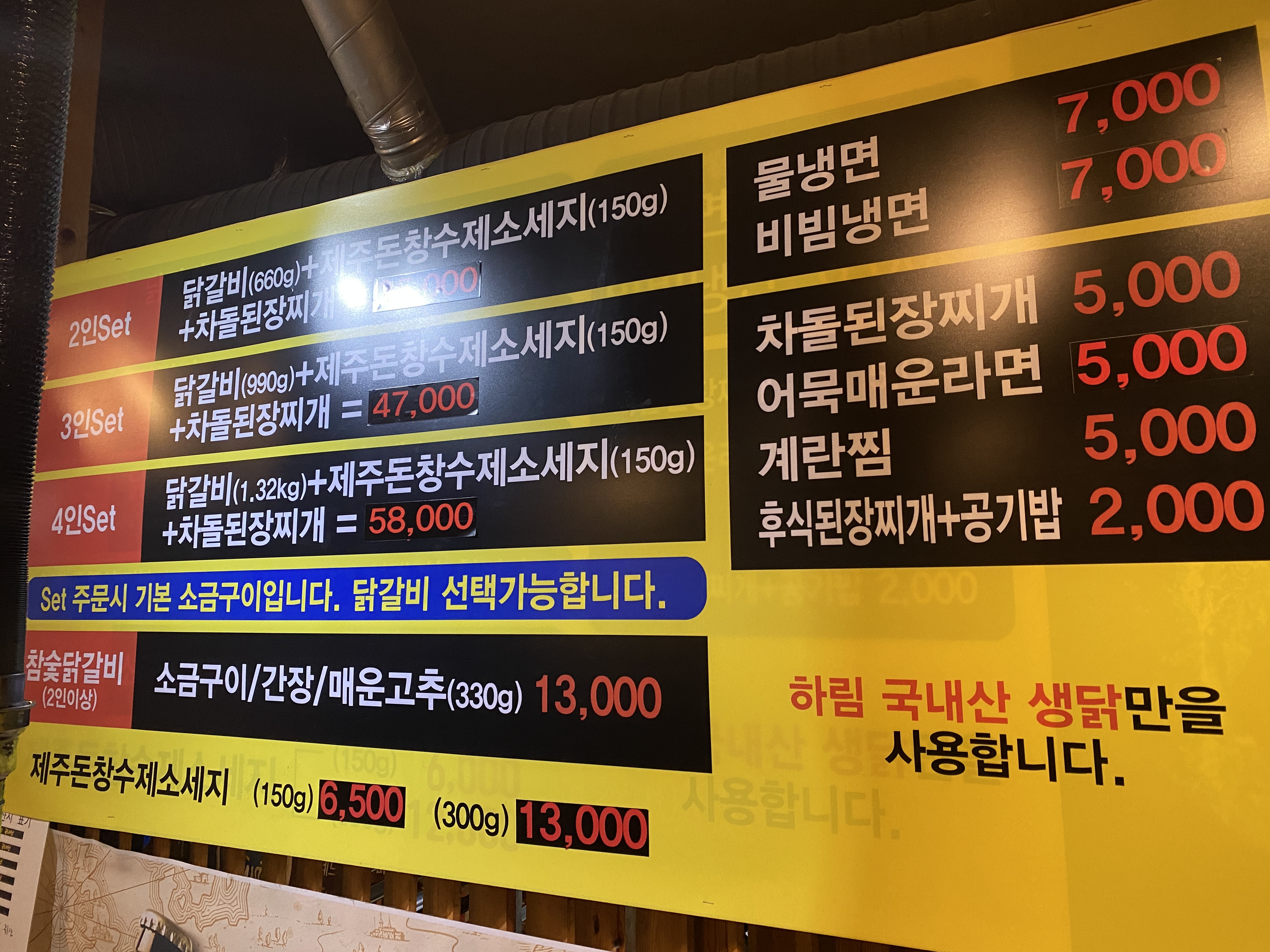 드럼통돌구이 이미지