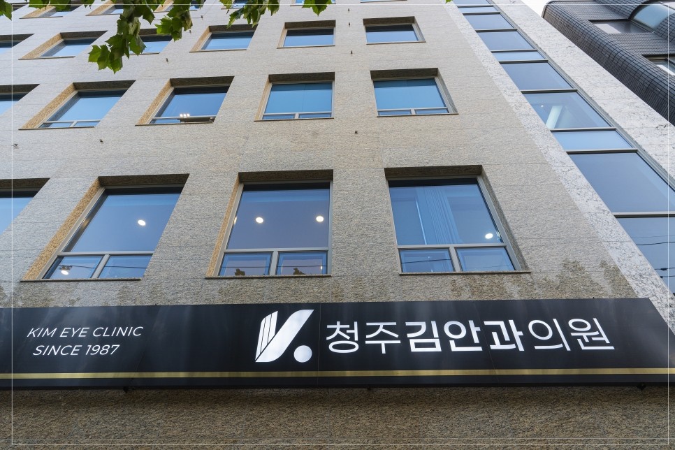  청주안과, 내게 적합한 시력교정술은?