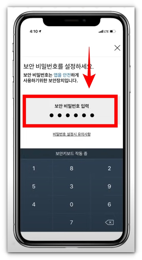 수원페이 카드 온라인 신청방법 모바일 등록방법 사용처 가맹점 알아보기