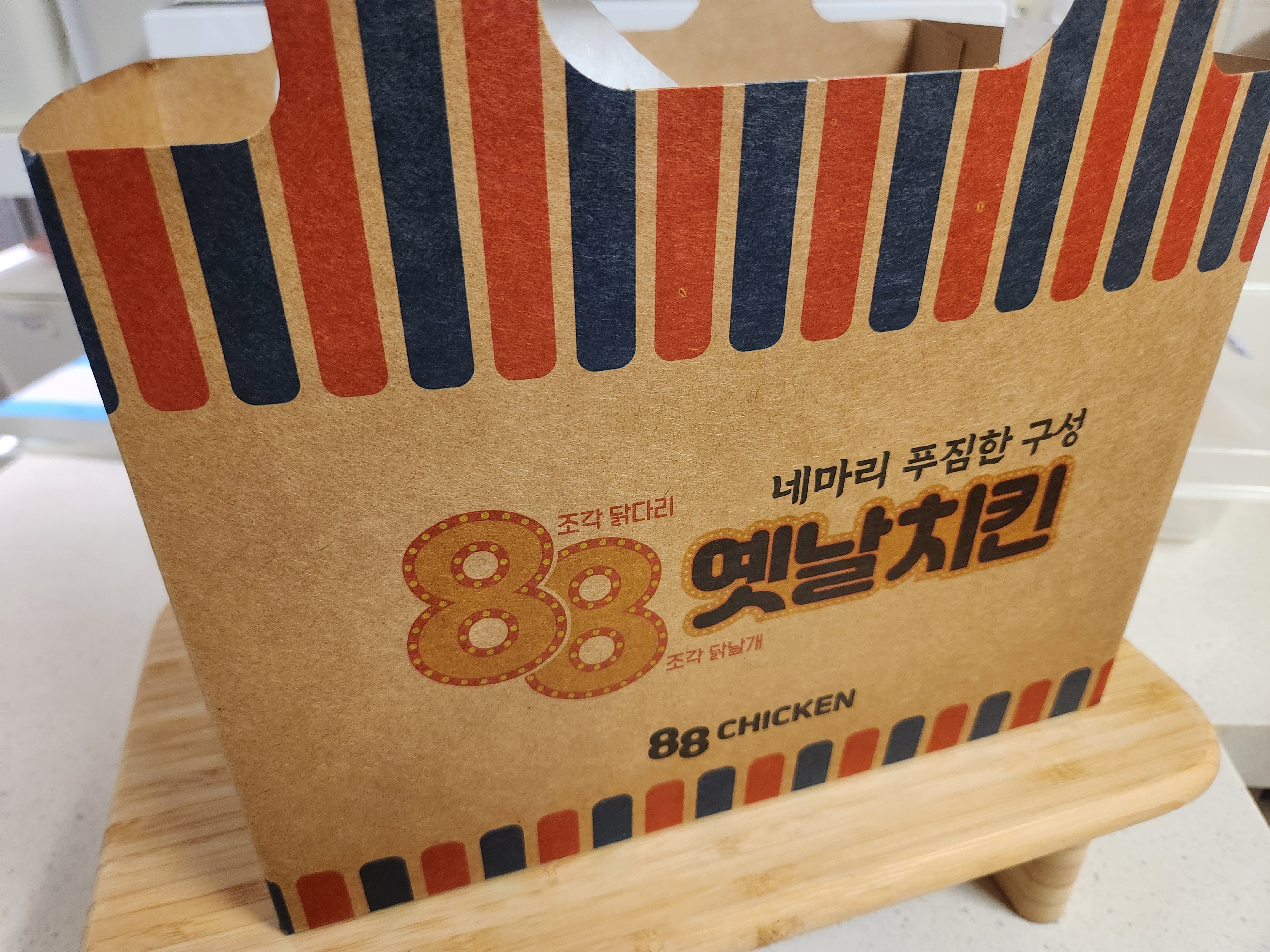 후라이드치킨-맛집-트레이더스-88옛날치킨