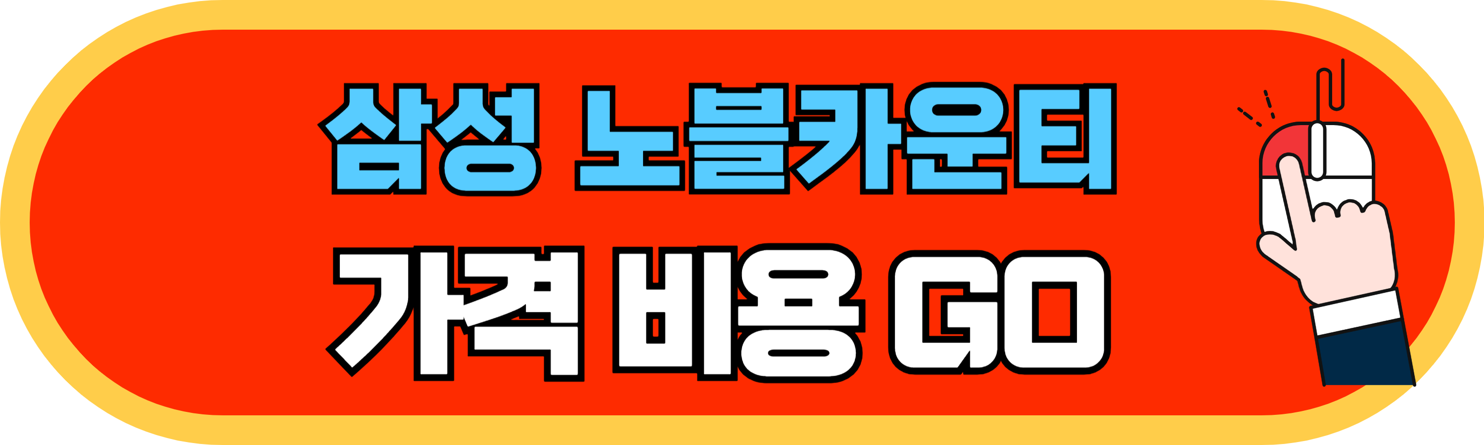 요양원