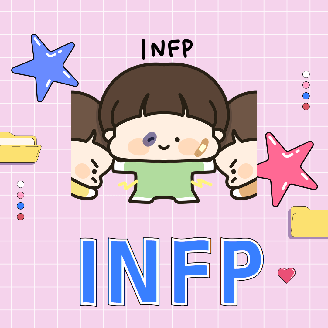 MBTI 유형별 학습법 무료검사 테스트